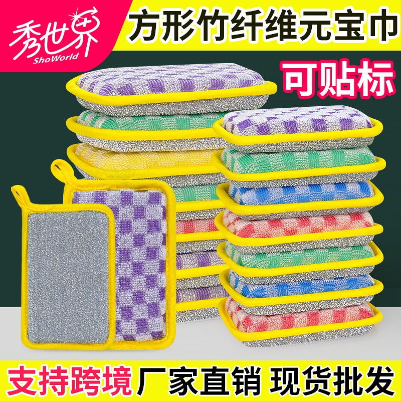 Generation Square Bamboo Fiber Ingot Towel Double-Sided High Elastic Sponge Sponge Kitchen Dishwashing Factory - Image 2